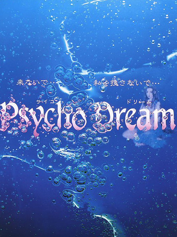 Psycho Dream cover