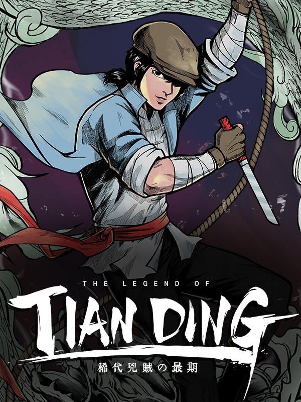 The Legend of Tianding cover