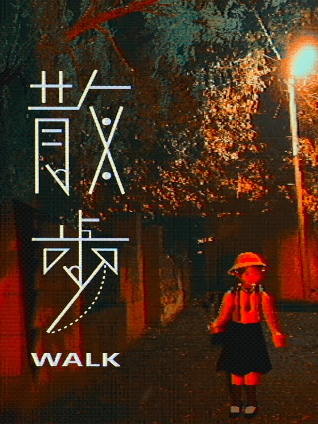 Walk cover