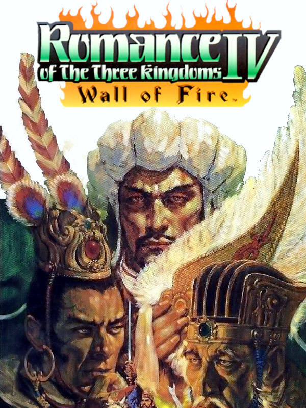 Romance of the Three Kingdoms IV: Wall of Fire cover