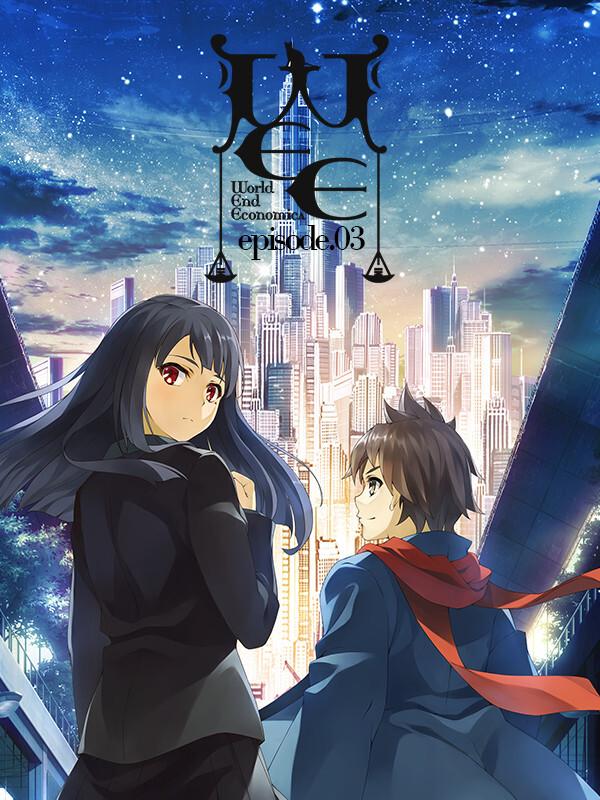 World End Economica: Episode.03 cover