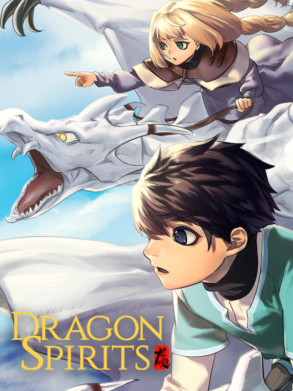 Dragon Spirits cover