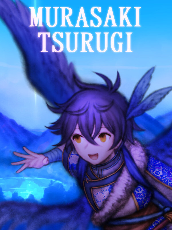 Murasaki Tsurugi cover