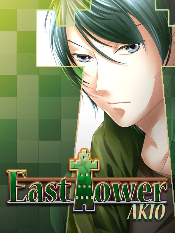 East Tower - Akio wallpaper