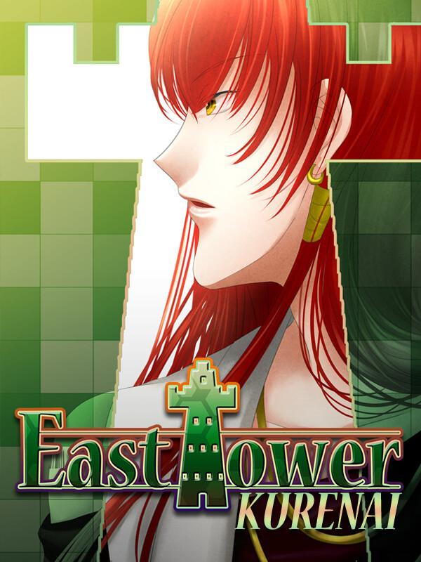 East Tower - Kurenai cover