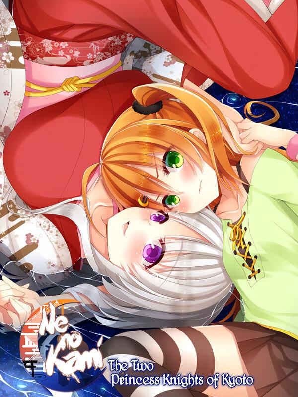 Ne no Kami: The Two Princess Knights of Kyoto wallpaper