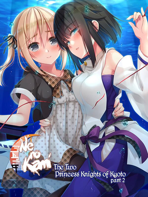 Ne no Kami - The Two Princess Knights of Kyoto Part 2 cover