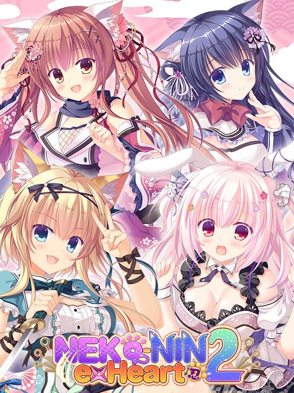 Neko-Nin ExHeart 2 cover