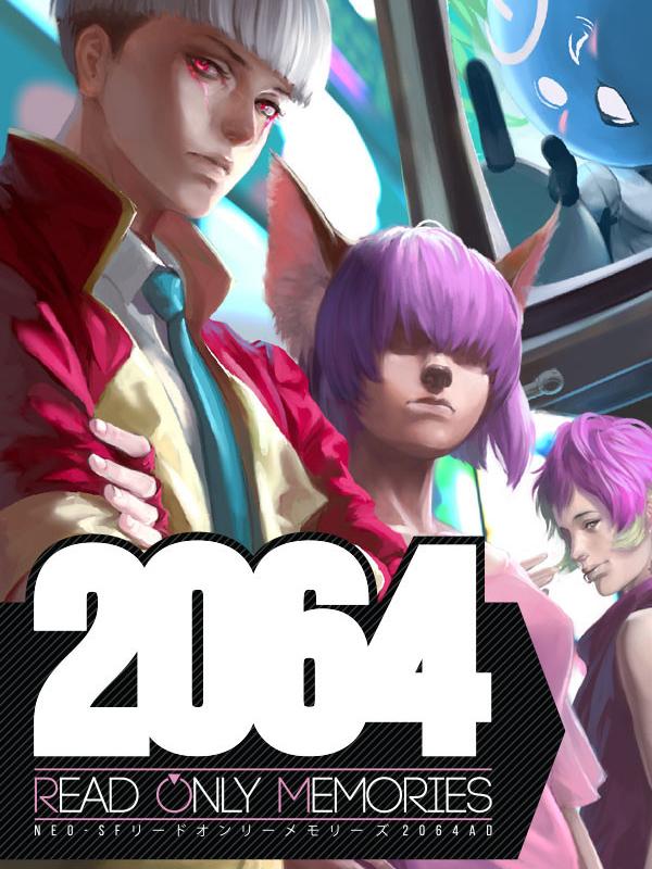 2064: Read Only Memories cover