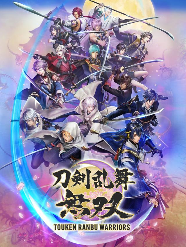 Touken Ranbu Warriors cover