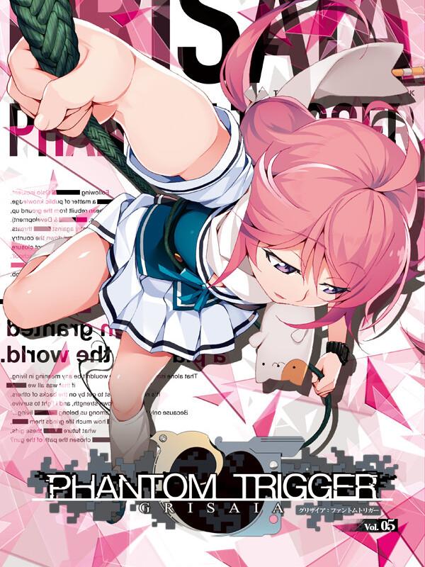 Grisaia Phantom Trigger Vol.5 cover
