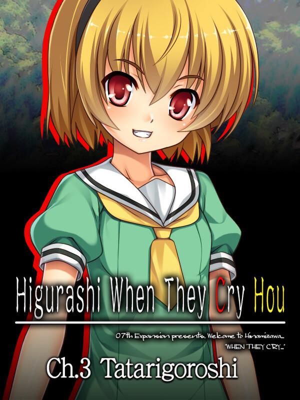 Higurashi When They Cry Hou: Ch.3 Tatarigoroshi cover