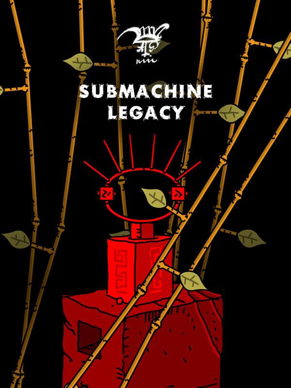 Submachine: Legacy cover