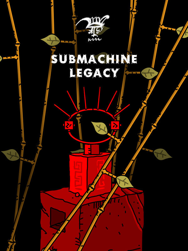 Submachine: Legacy cover