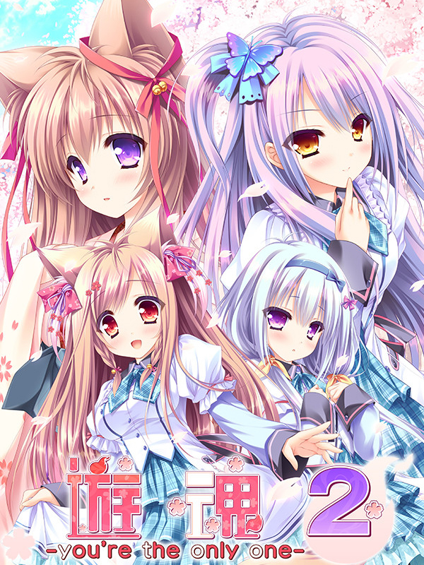 Tayutama 2: You're the only one cover