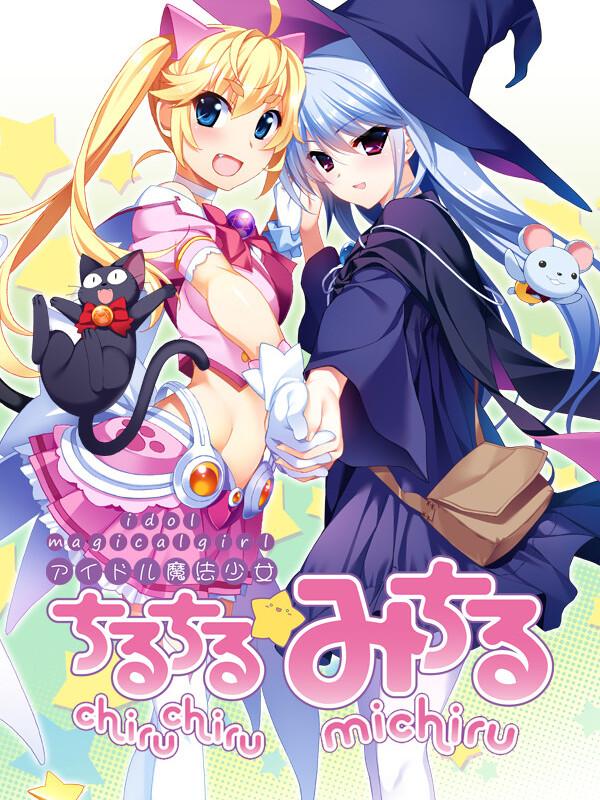 Idol Magical Girl Chiru Chiru Michiru Part 2 cover