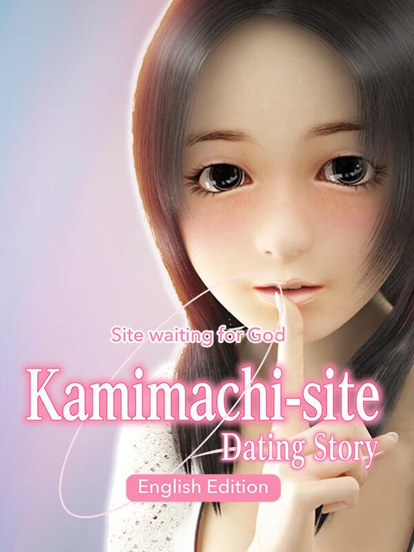 Kamimachi Site - Dating story cover