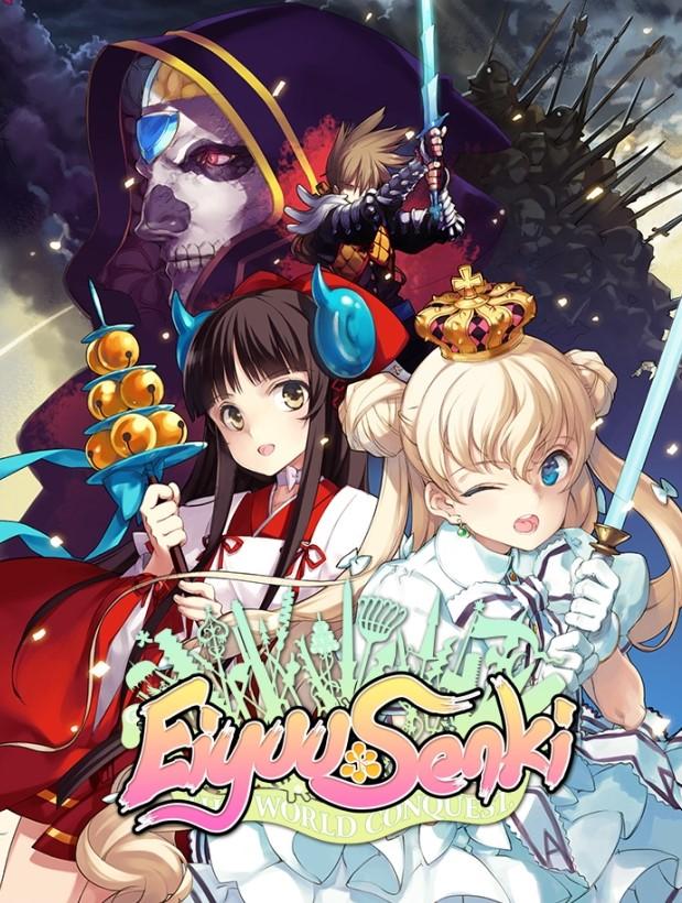 Eiyu*Senki - The World Conquest wallpaper