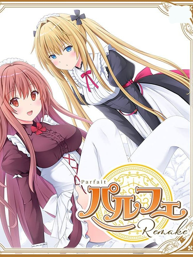 Parfait Remake cover