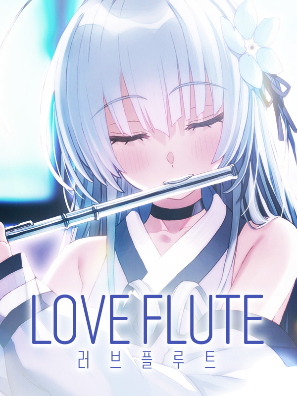 Love Flute cover