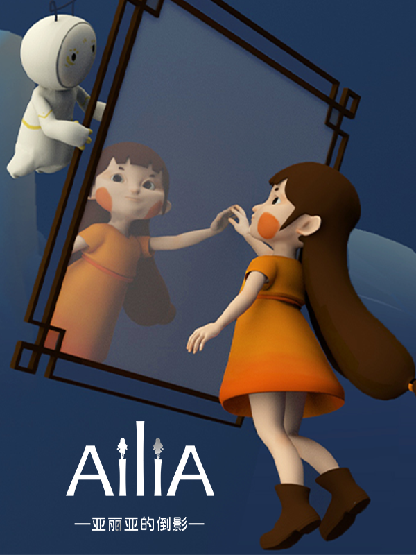 AiliA cover