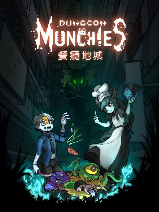 Dungeon Munchies cover