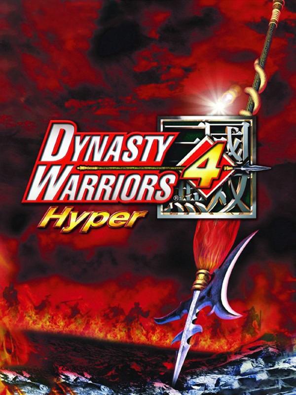 Dynasty Warriors 4: Hyper cover