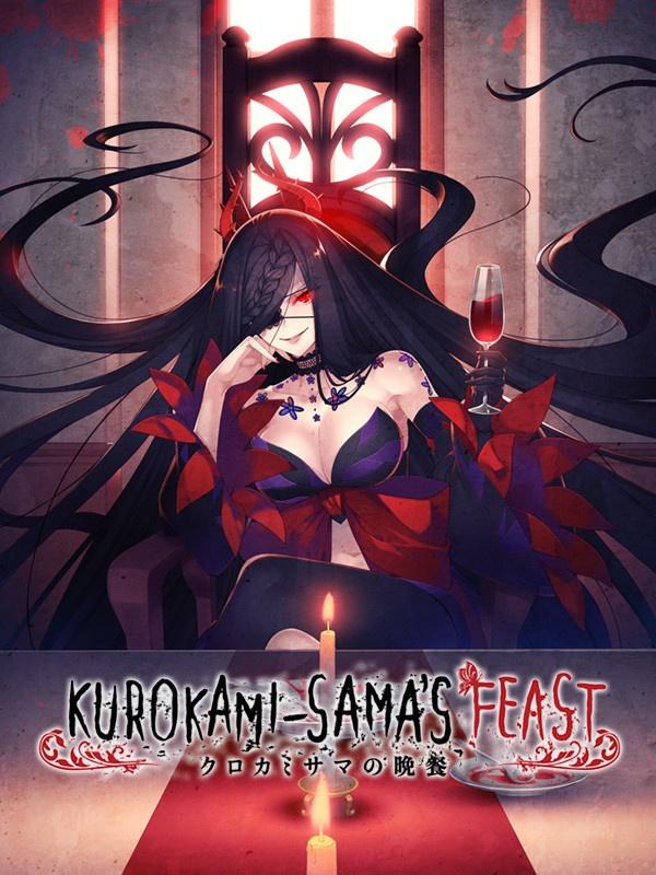 Kurokami-sama's Feast wallpaper