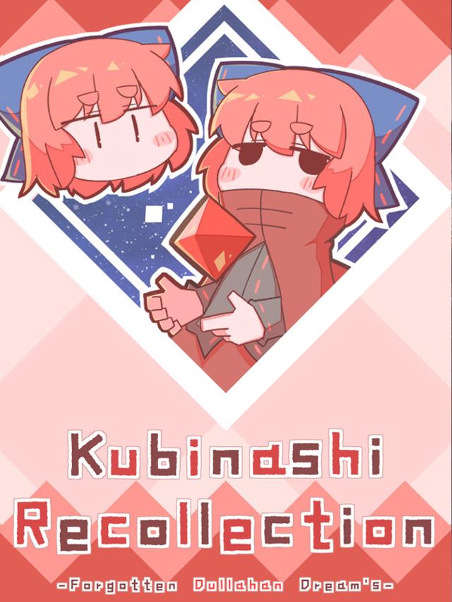 Kubinashi Recollection wallpaper