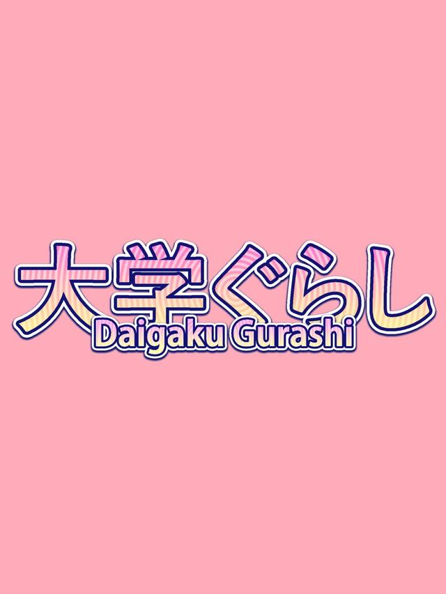 Daigaku Gurashi cover