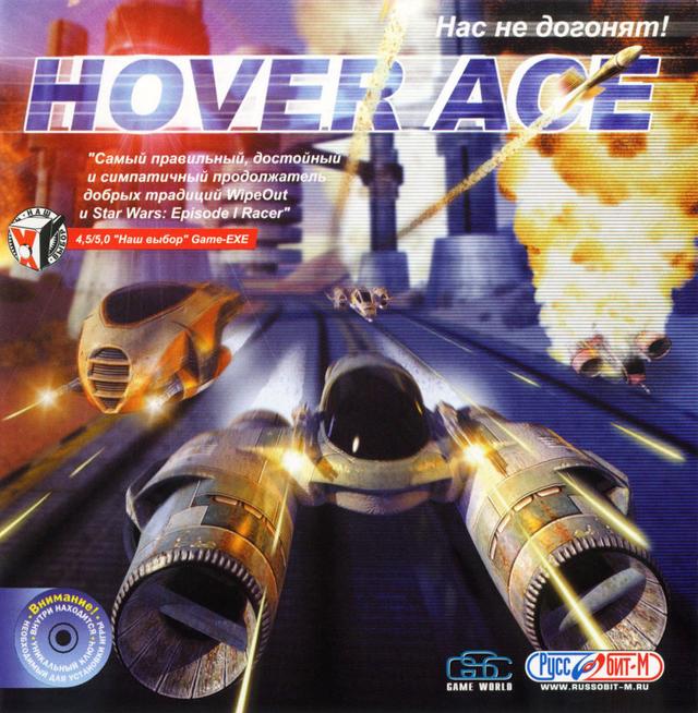 Hover Ace cover