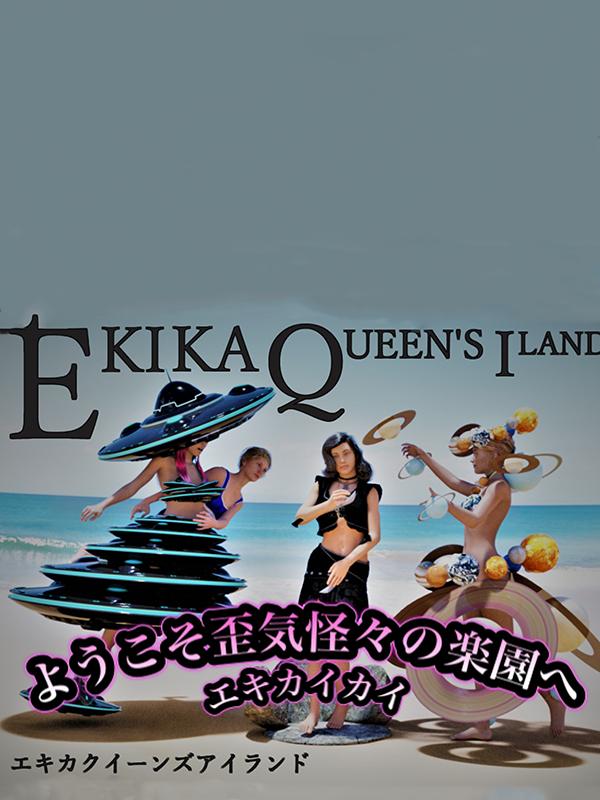 Ekika Queen's Iand cover