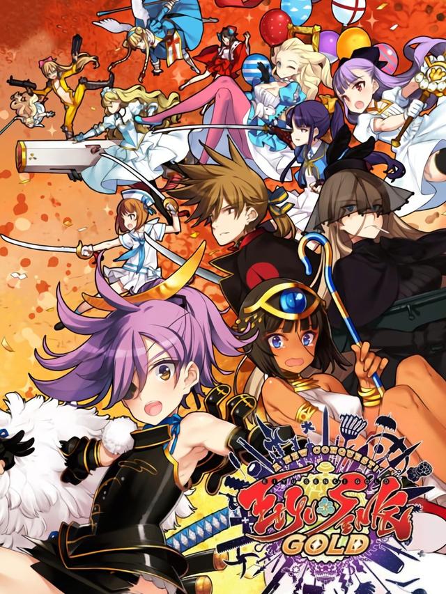 Eiyu Senki Gold: A New Conquest wallpaper