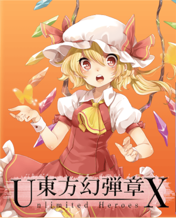 Touhou Gendanshou X: Unlimited Heroes wallpaper