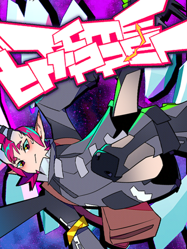 Time Tripper cover
