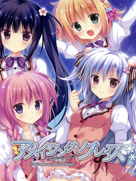 Amazing Grace: What Color is Your Attribute? cover