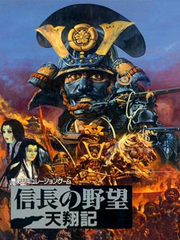 Nobunaga's Ambition: Tenshouki cover