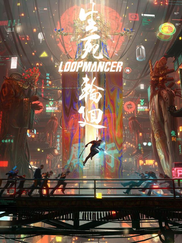 Loopmancer cover