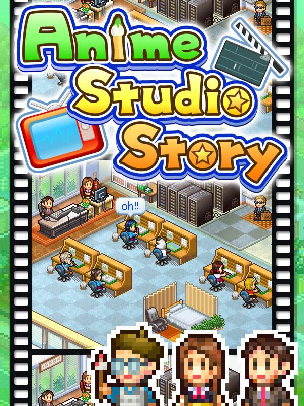 Anime Studio Story cover