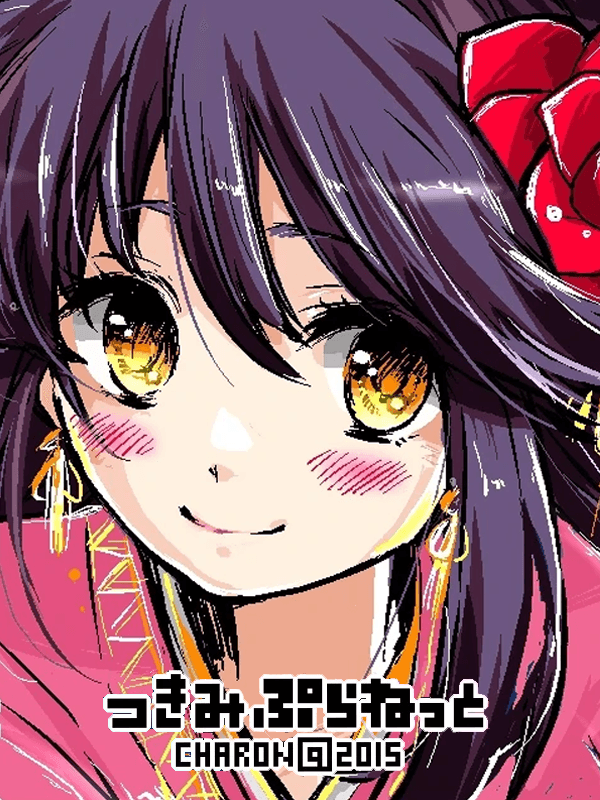 Tsukimi Planet cover