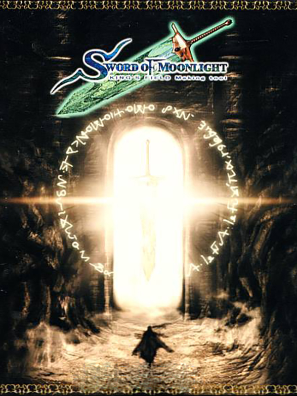 Sword of Moonlight King's Field Making tool cover