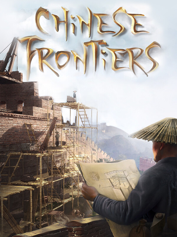 Chinese Frontiers cover