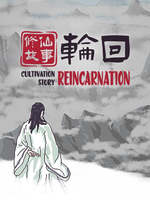 Cultivation Story: Reincarnation cover