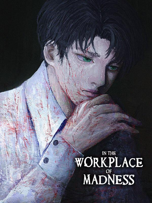 In the Workplace of Madness cover