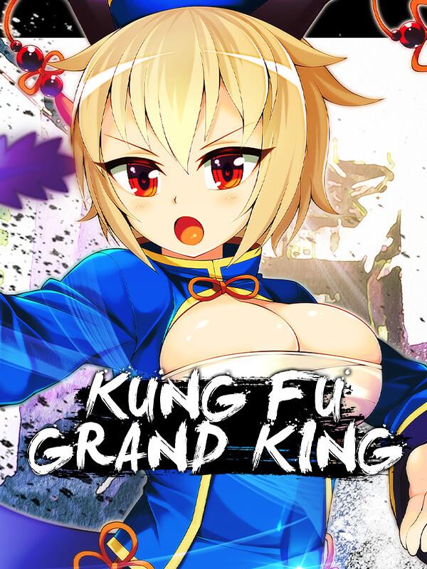Kung Fu Grand King cover
