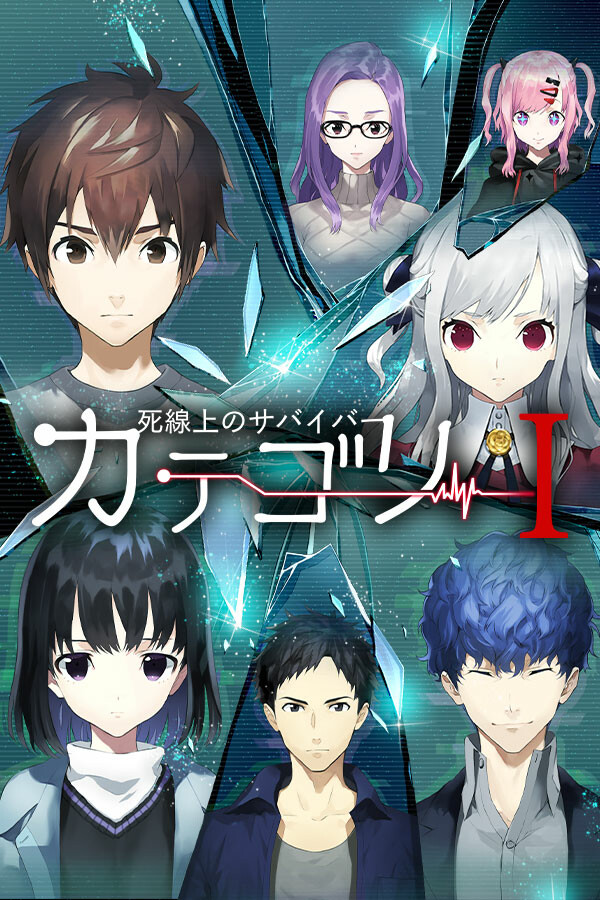 Category I: Shisenjou no Survivor cover
