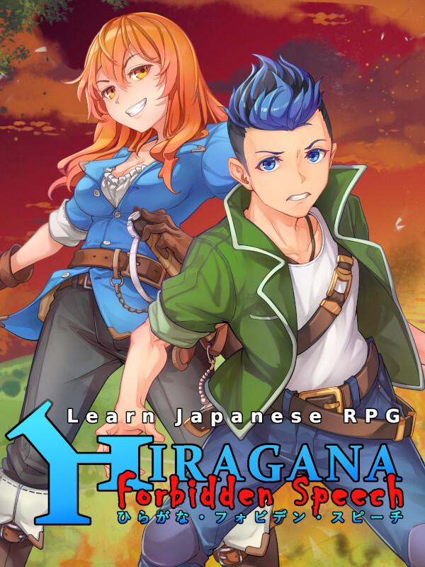 Learn Japanese RPG: Hiragana Forbidden Speech cover