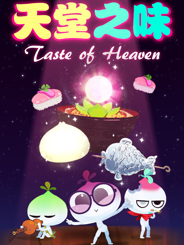 Taste of Heaven cover