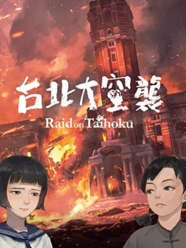 Raid on Taihoku cover