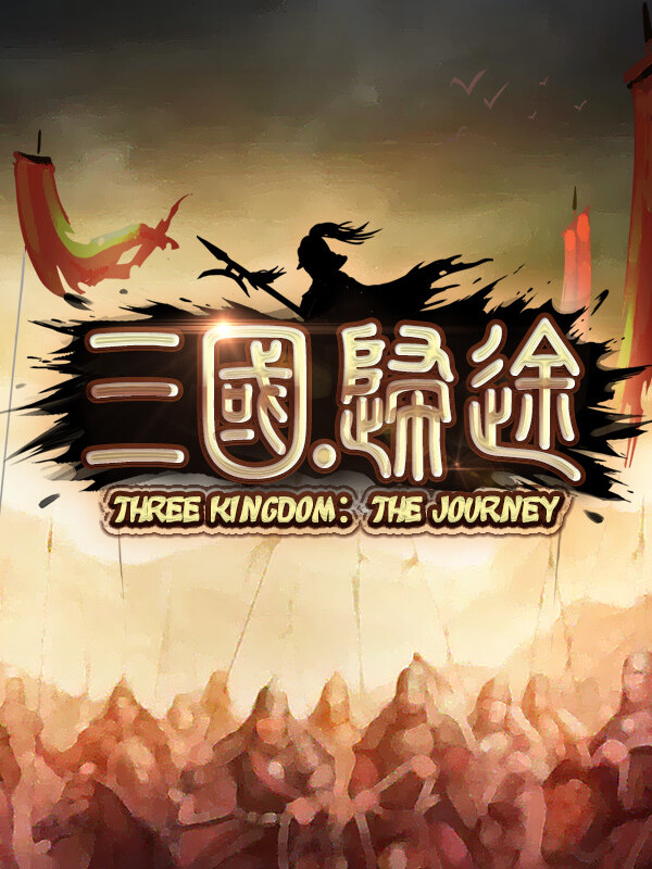 Three Kingdom: The Journey cover